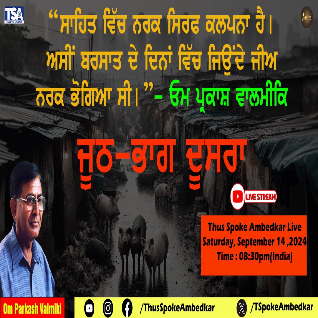 TSpokeAmbedkar's tweet photo. https://t.co/idw7fr5tCa