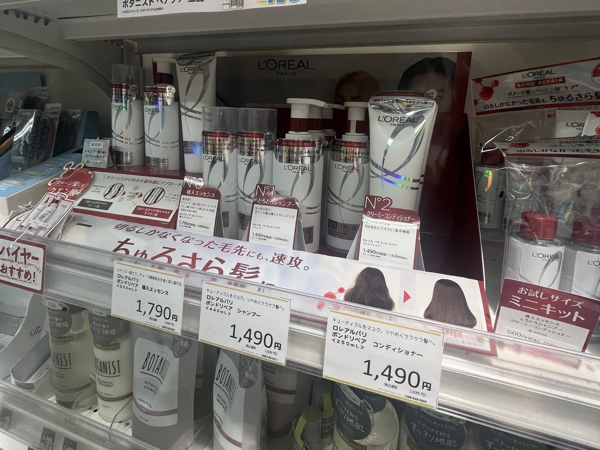 娘が対象店舗に行ったけど
「ケイくん達いなかった」
って連絡が来た
売り切れを心配したけど
そもそも始まってなかった😂
いつからか聞いたら
「本部から何も聞いてません」
と店員さん

その後別の店舗にも寄ったけど無かったそう🥲

エリア担当さん
頑張って〜