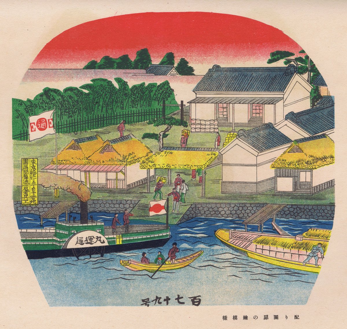 DesignReviewed's tweet photo. Illustrations scanned from The Complete Commercial Artist (現代商業美術全集), Ars, No. 22, 1930. 22: Advertisements in Japanese Taste 日本趣味広告物集  https://t.co/Hdwkmg89ZD https://t.co/og1XggW71I