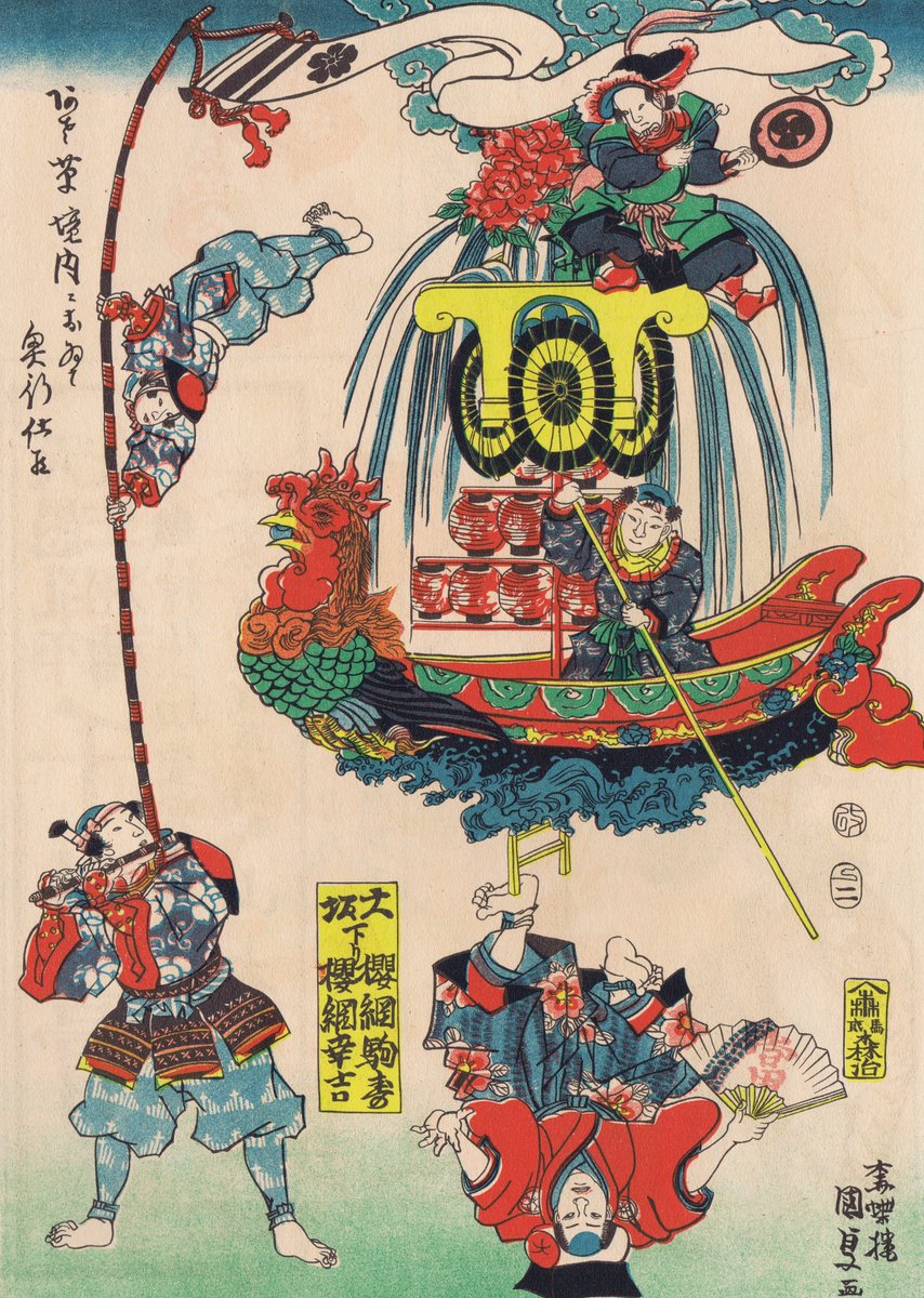 DesignReviewed's tweet photo. Illustrations scanned from The Complete Commercial Artist (現代商業美術全集), Ars, No. 22, 1930. 22: Advertisements in Japanese Taste 日本趣味広告物集  https://t.co/Hdwkmg89ZD https://t.co/og1XggW71I
