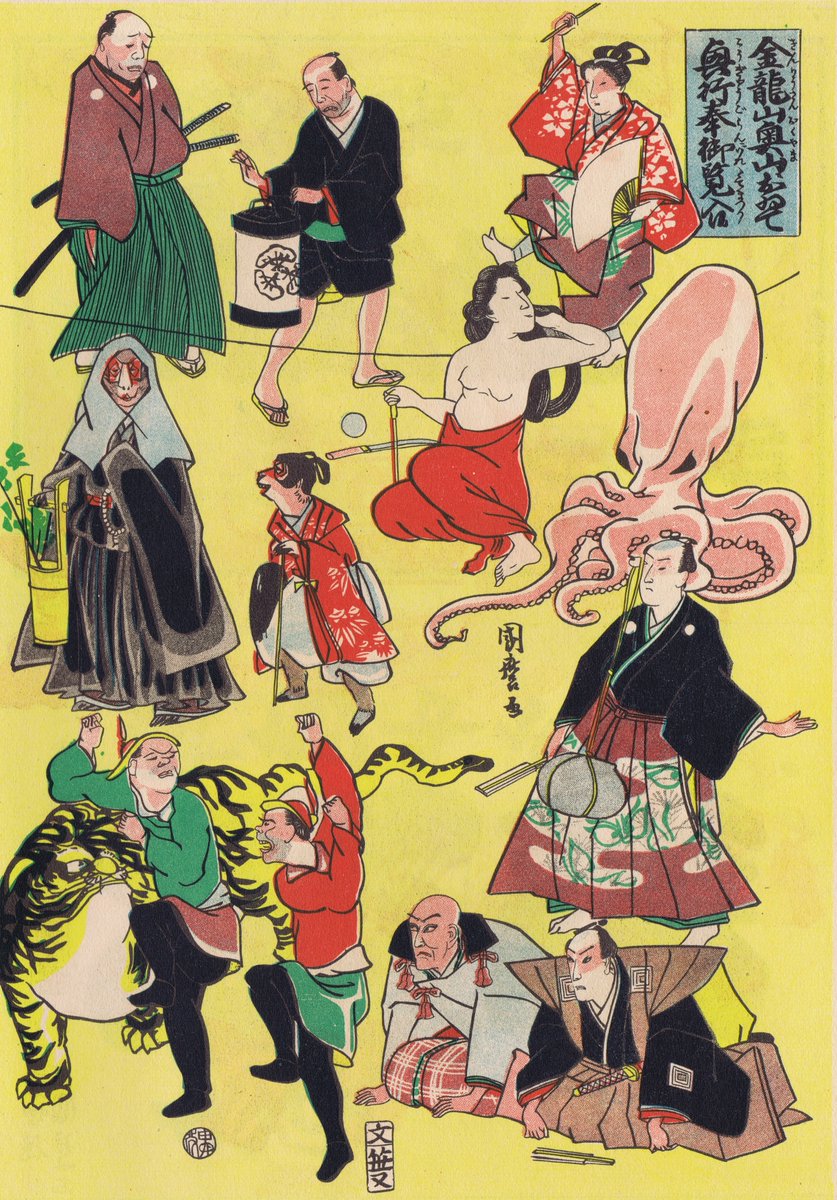 DesignReviewed's tweet photo. Illustrations scanned from The Complete Commercial Artist (現代商業美術全集), Ars, No. 22, 1930. 22: Advertisements in Japanese Taste 日本趣味広告物集  https://t.co/Hdwkmg89ZD https://t.co/og1XggW71I