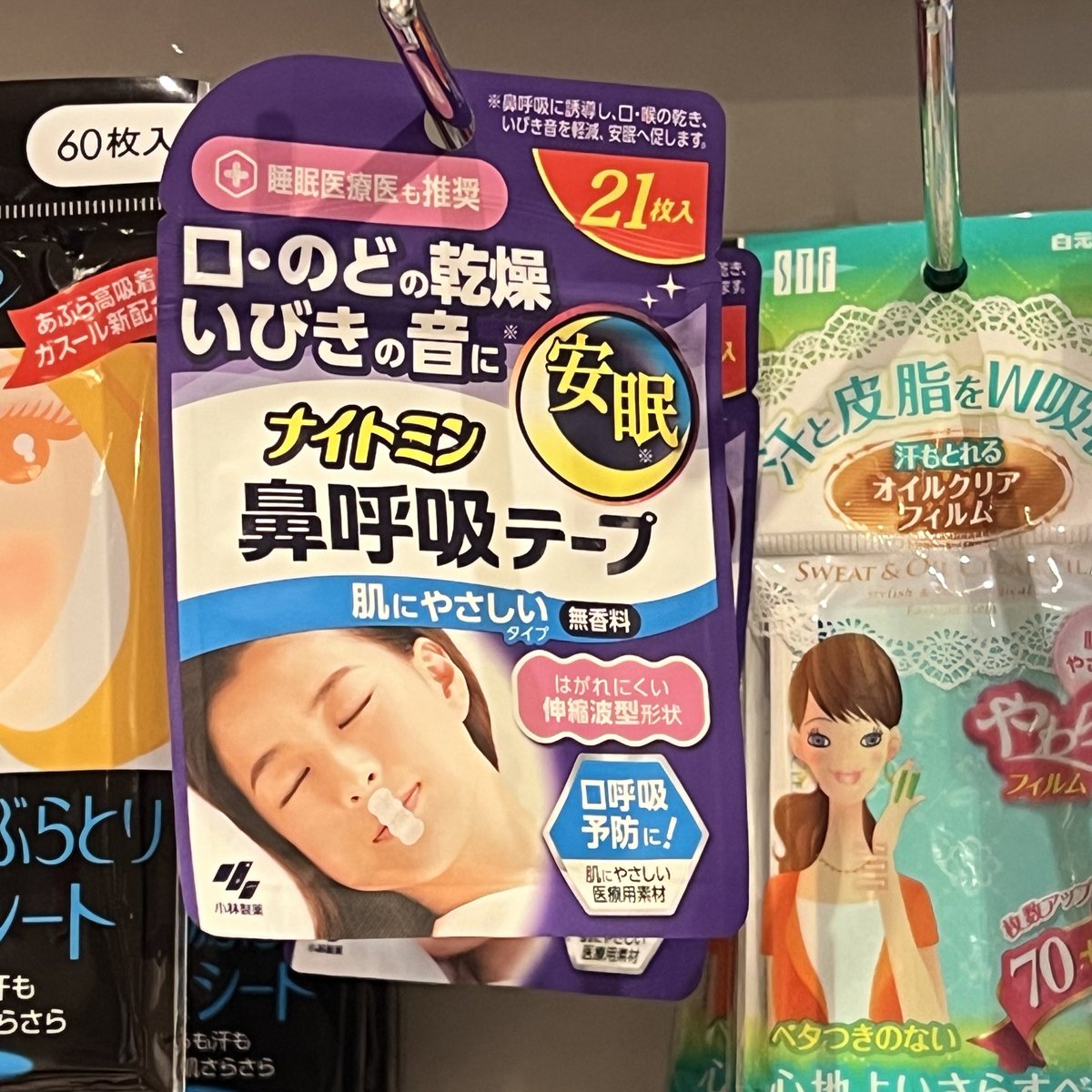 if i send you this it means bitch shut up