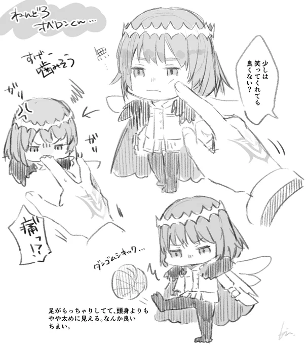 虫感強まる 