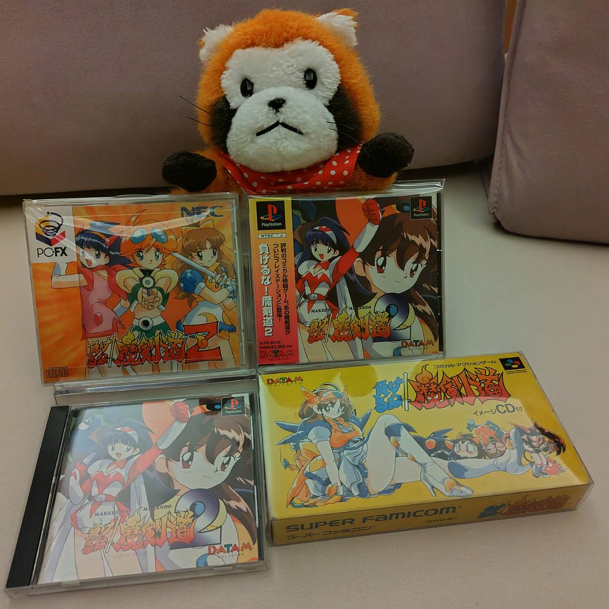 負けるな魔剣道