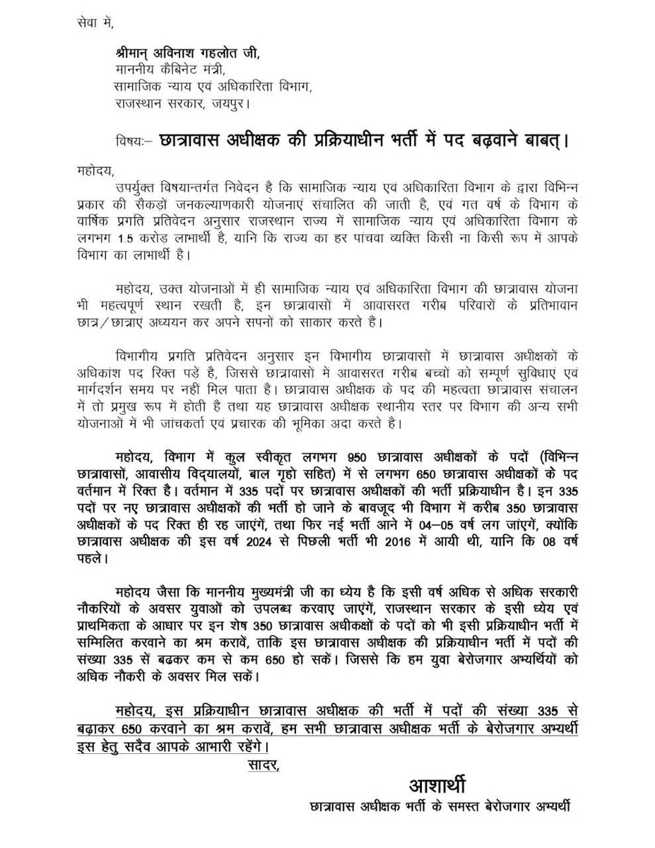 Vikash032kumar's tweet photo. @AvinashGehlot_ https://t.co/GlpXsng3iB