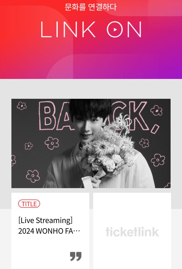 IWantMoreLife's tweet photo. At the top of the LINK ON page should be Wonho as his event is taking place in less than 12 hours. You will click on his event. (4) https://t.co/NFYpGvl5ut