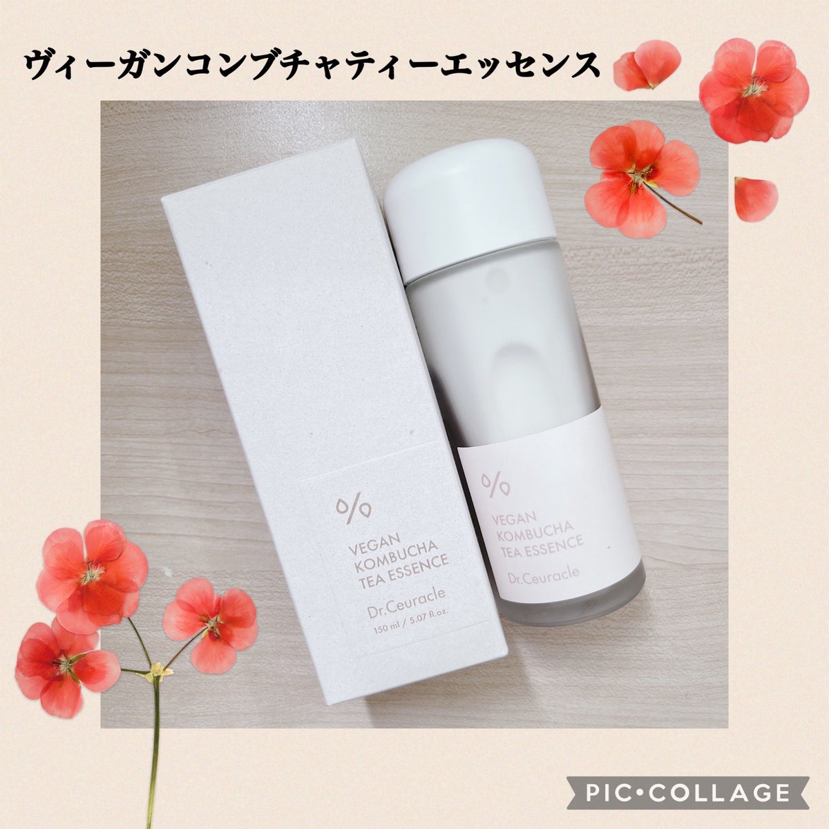 Shiho53993100's tweet photo. @mouda_korea @drceuraclejapan 暑い夏場はサッパリとこのエッセンス1本で充分な感じ👍🏻´-
これから季節の変わり目、秋を迎えるにあたっては同ブランドから発売されているジェルクリームを併用するのが良いかも🍁🍂

#mouda #モウダ #ドクターシュラクル #drceuracle #韓国スキンケア #韓国コスメ #ヴィーガンコスメ #コンブチャ https://t.co/1wdHvUXWVw
