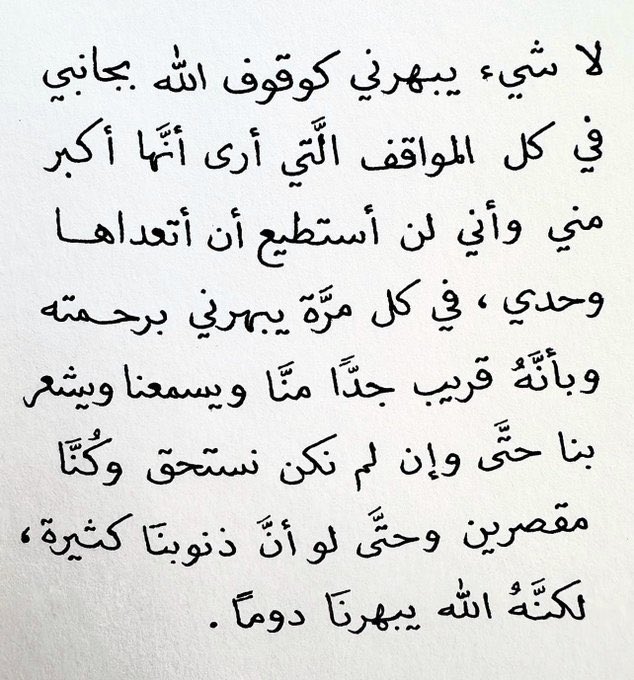 todaymessagee's tweet photo. https://t.co/7nL7gdEtUy
