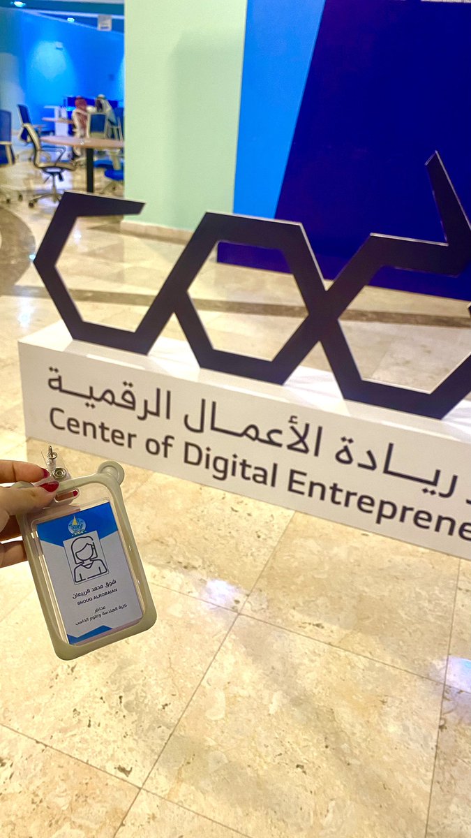 Sho_MRQ's tweet photo. لكل تجربة أثرها .. ✨
تشرفت بكوني جزء من لجنة التحكيم للمشاريع المشاركة في #تحديات_ريادة_الأعمال_الرقمية ( هاكاثون جازان 2024 ) المقام في #جامعة_جازان وشراكةً مع ( وزارة التقنية والاتصالات ، أمارة جازان ، والمكتب الاستراتيجي ) 
شكراً للجهود المبذولة والقائمين على هذا الهاكاثون ، والشكر موصول لعميد كلية الهندسة وعلوم الحاسب @MousaKhubrani على جهوده المبذولة في نجاح هذا الحدث .. 
ونبارك لجميع الفرق الفائزة ، وتمنياتنا برؤية المشاريع واقعاً محققاً ..