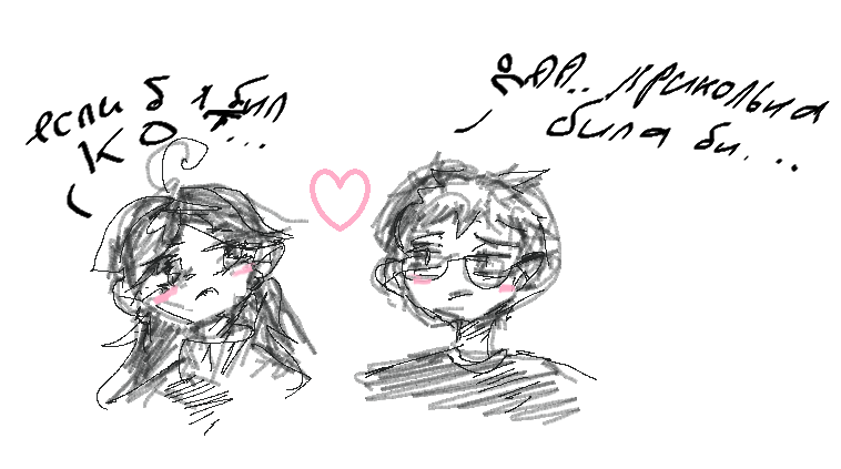 my gf just drew this mspaint