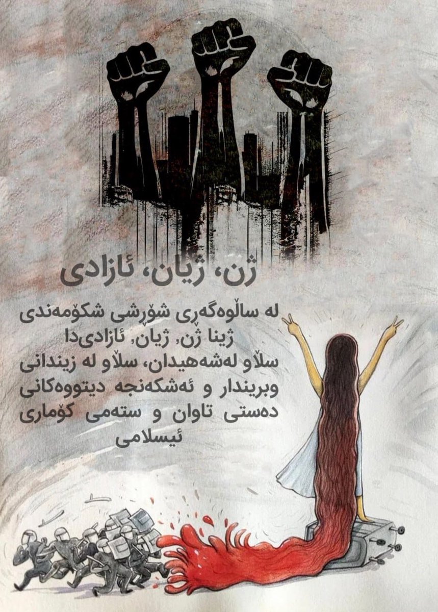 TvRasan's tweet photo. #بەرخودان_ژیانە
 #سەرهەڵدان_ژیانە
#ژن_ژیان_ئازادی https://t.co/lYyr0sYgPP