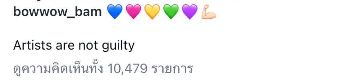 taewharn's tweet photo. พี่จองกุกมาอัพรูปบัมพร้อมแคปชั่น “💙🩷💛💚💜💪🏼 Artists are not guilty” ศิลปินไม่มีความผิด ให้กำลังใจน้องๆนิวจีนไหม มีหัวใจ5ดวงด้วย🥹 https://t.co/5vbllGFh1Q