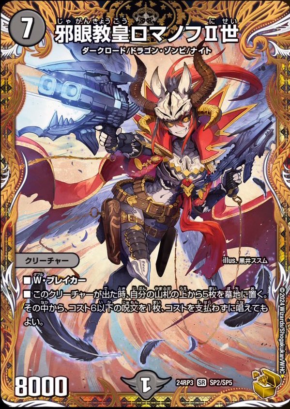 GXZ-UI5bkAALJq7.jpg?format=jpg