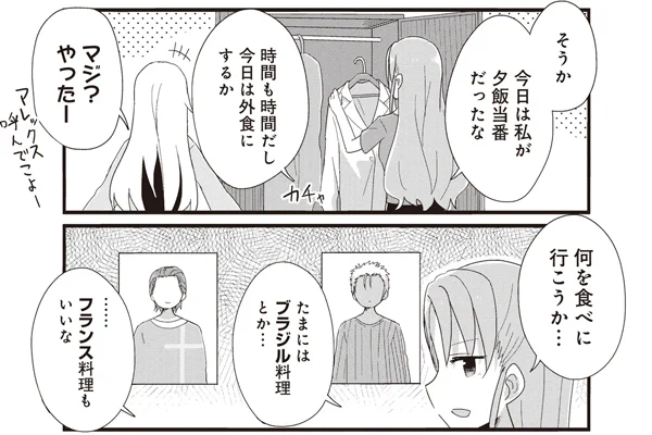 3連休中もよーじょらいふ更新中!!!
よーじょ、カマかけ勝負
[65-5] よーじょらいふ!【65】 / あまー / まんがライフWIN https://t.co/xwnHL0duAd
#よーじょらいふ #まんがライフWIN 
