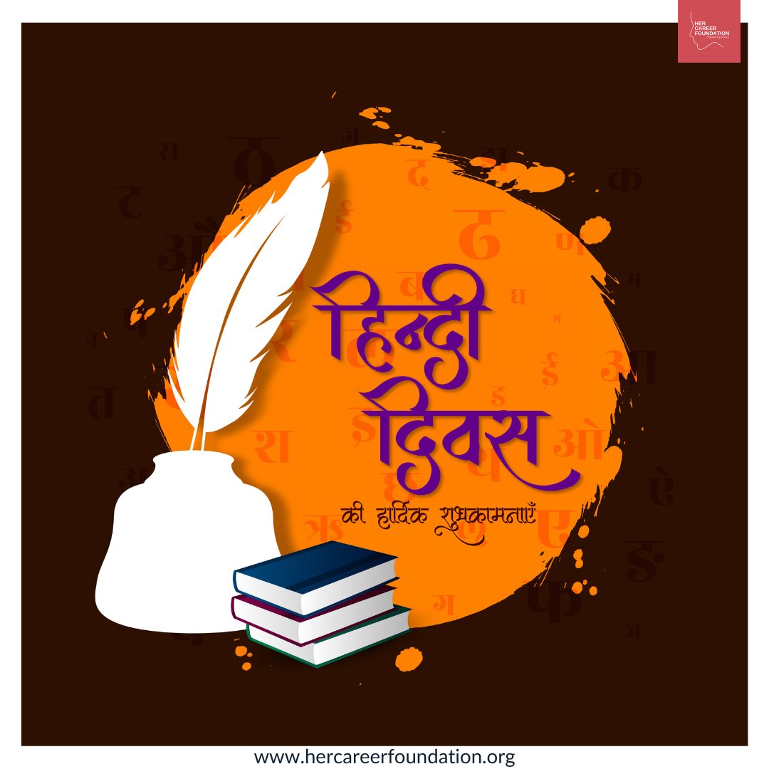 hercareer_fou's tweet image. Celebrating the beauty of Hindi language on Hindi Diwas. Let&apos;s embrace our rich cultural heritage and promote Hindi literature and art. #HindiDiwas #CulturalHeritage #LanguagePride #hercareerfoundation  #hcf