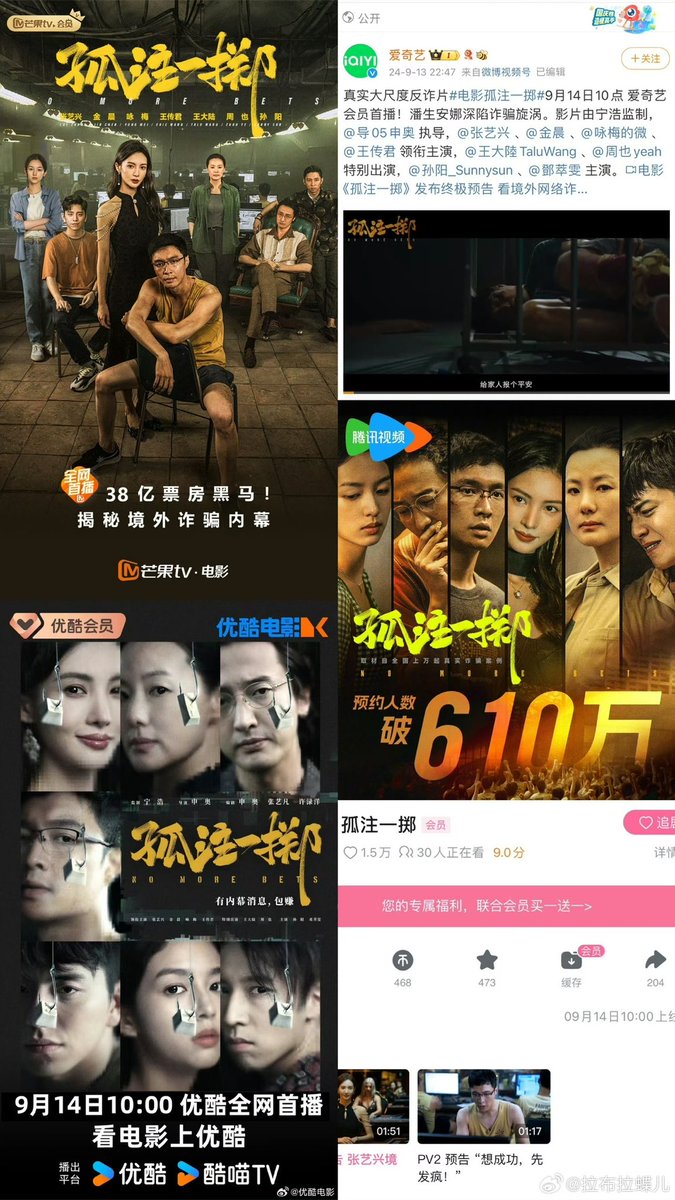 Yu💙 ŸÜ❄️ 道不同不相为谋 tweet media