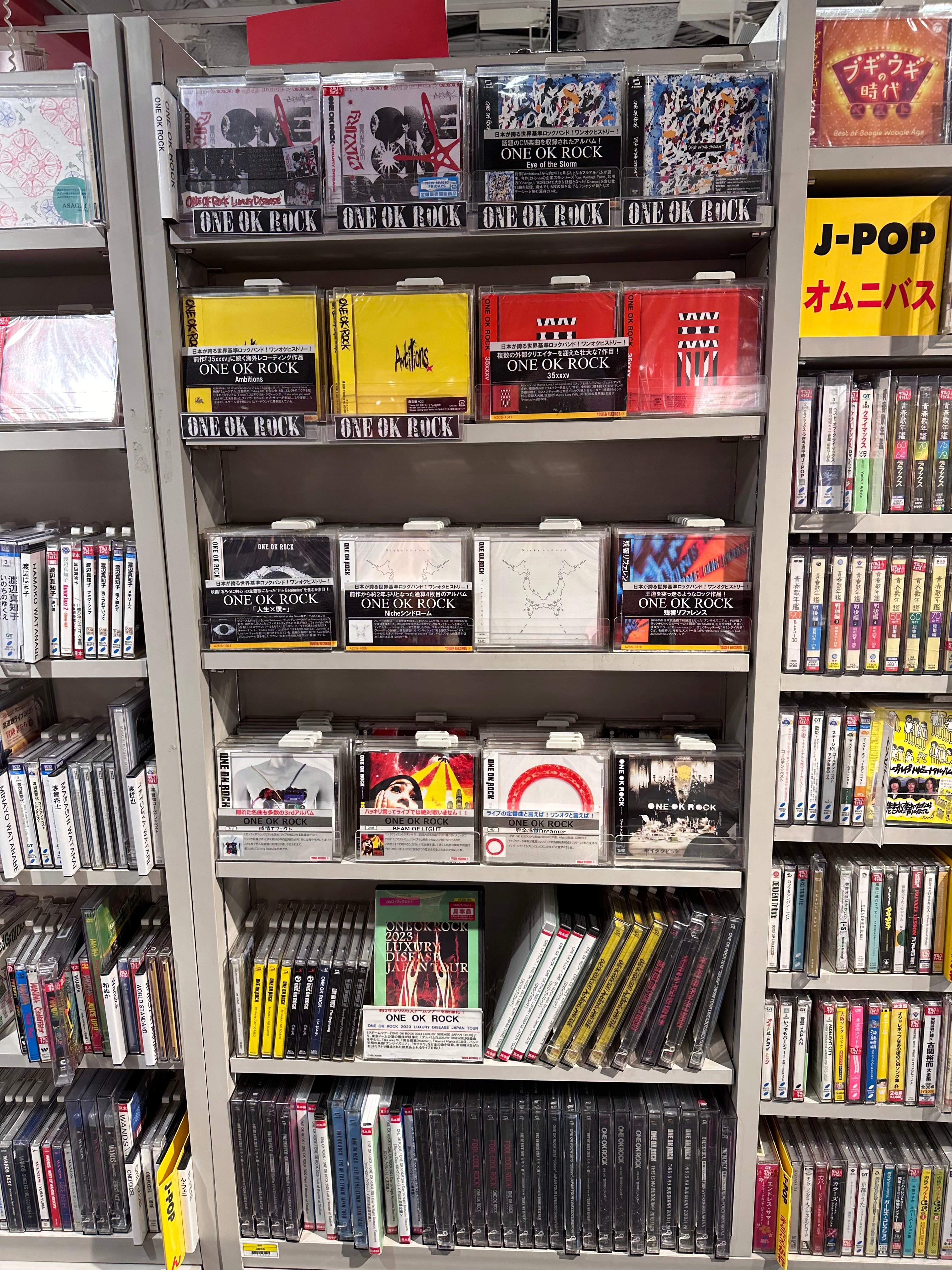 レコード ONEOKROCK 4種セット ONE OK ROCK、バンド結成20周年を記念して1stアルバムから11作品