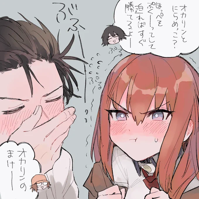 にらめっこするオカクリ
リクありがとうございました😊 