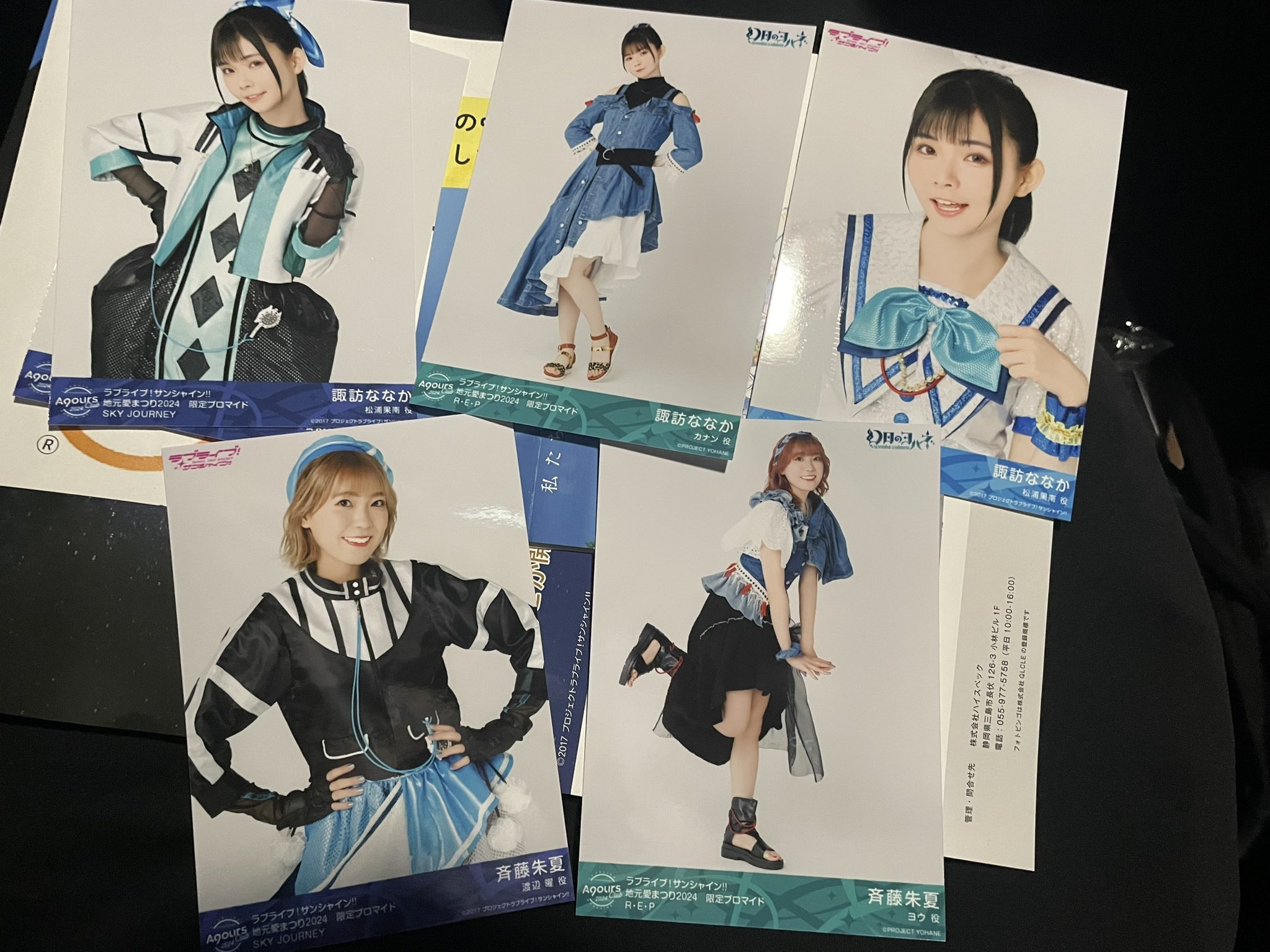 ラブライブ サンシャイン 地元愛まつり2024 諏訪ななか ブロマイド