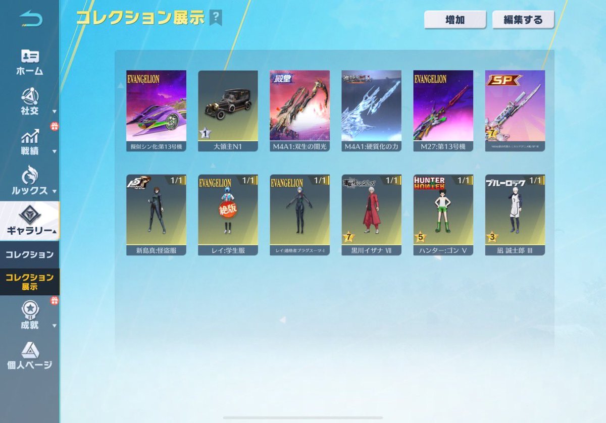 超久々の中レート

気になる 買いたい方は公式LINE☘️