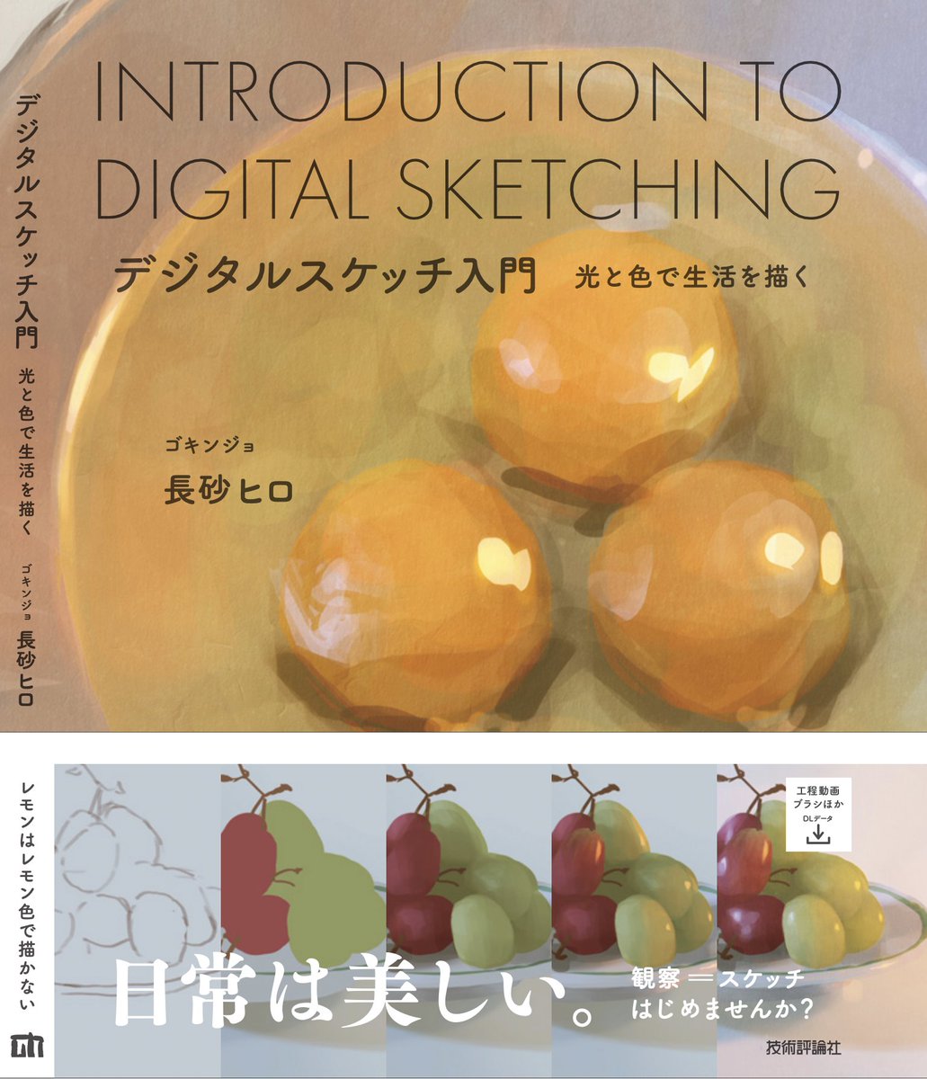 ヒロ/Hiro(ゴキンジョ/Gokinjyo) (@hiro_gokinjyo) / X