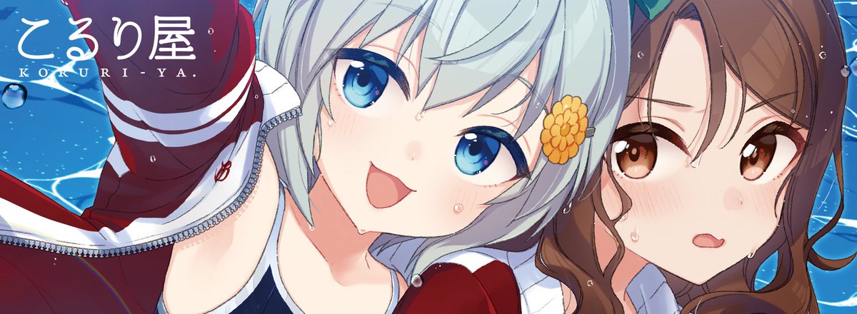 キングヘイロー(ウマ娘) ,セイウンスカイ(ウマ娘) 「9/23大田区産業プラザPiOで開催されるスーパーヒロインタイム2024秋プリテ」|こるり*新刊委託中のイラスト