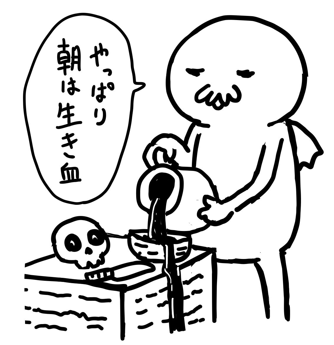 @neko_sukii24 