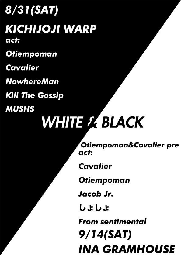 【☀きょうは企画、絶対来てほしい☀】

『Greenhorn 』リリースツアー
"We Are Green"の初日🌱

きょうはO'tiempomanとの合同企画『WHITE＆BLACK』伊那編です🔥

OPEN/START▶▶17:00/17:30

予約まだまだ間に合います

よろしくお願いします！！！！