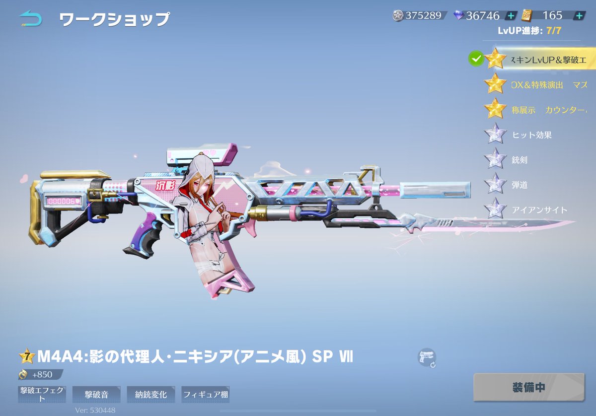 初めてこのスキン使ったけど

ぶっ壊れすぎる...