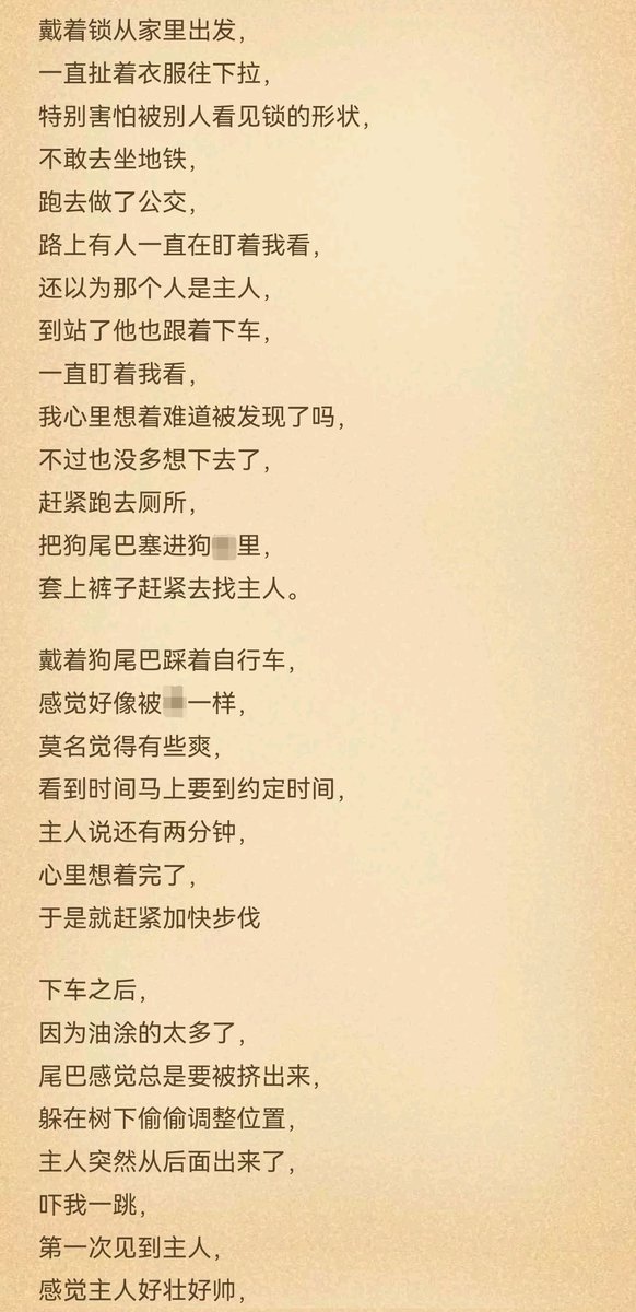 木木.Master tweet media