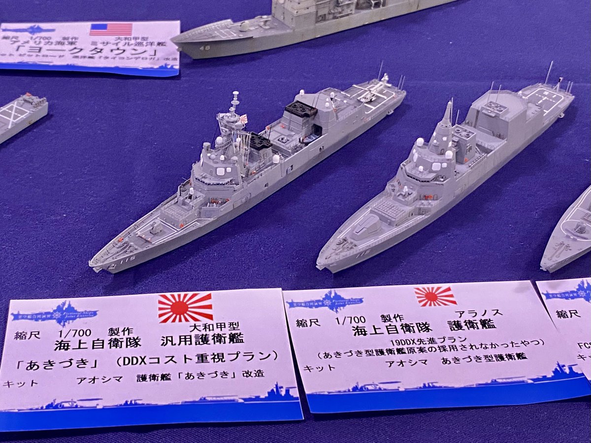 DD（X）コスト重視プラン、念願だったアラノスさんのDD（X）先進プラン