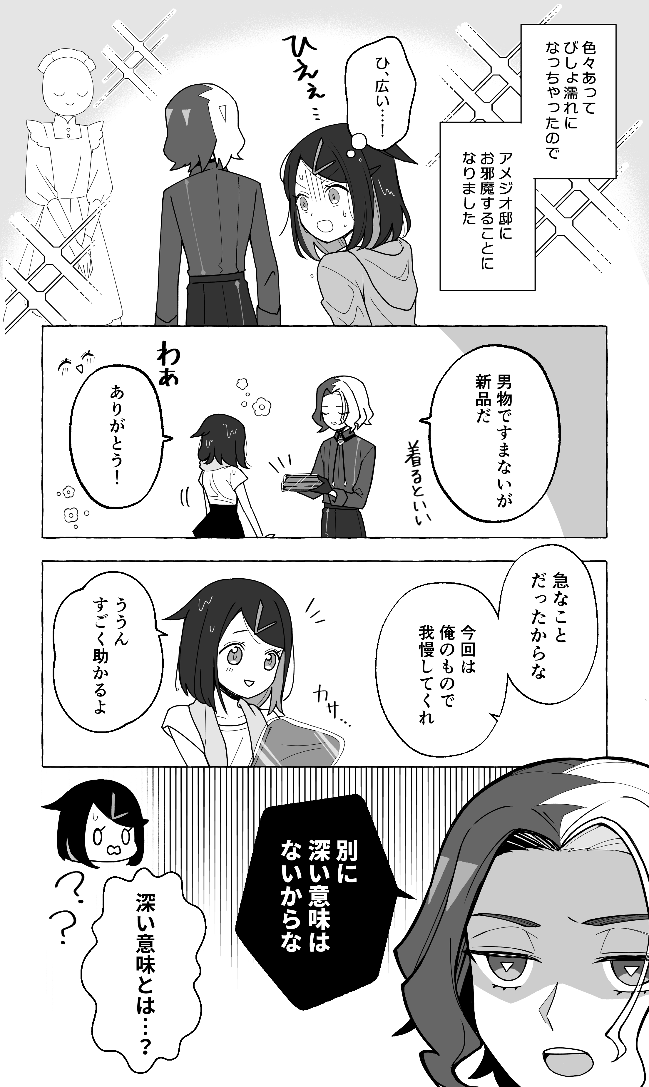 黒りんご on X: 