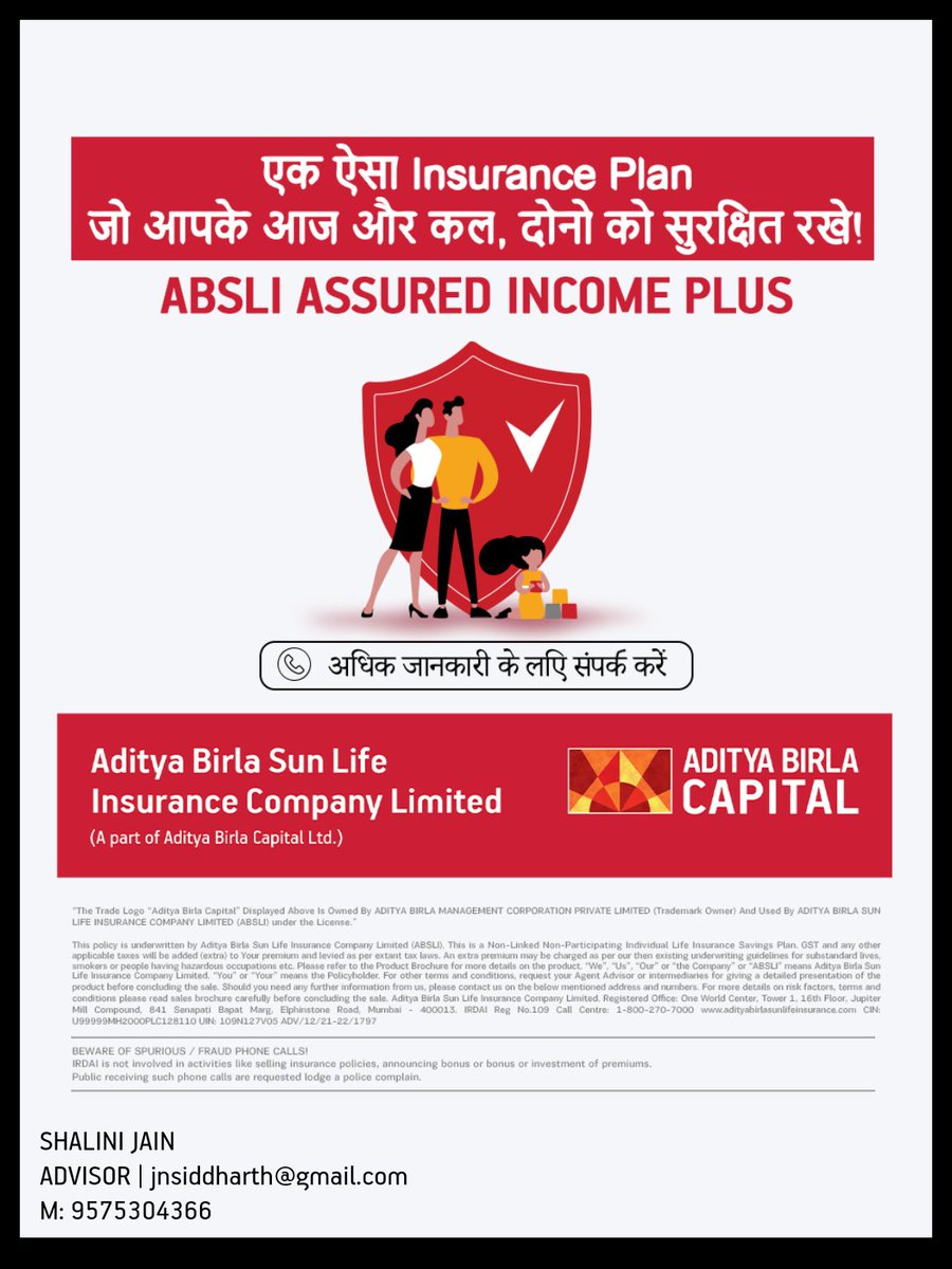 Sid_finworld's tweet image. अब सपनों को पूरा करने में समझौता कैसा एश्योर्ड इनकम प्लस के साथ आप आज के भी सपने एवं आपके आने वालों के सपने पूरे करने का निश्चित उपाय

#regularincome