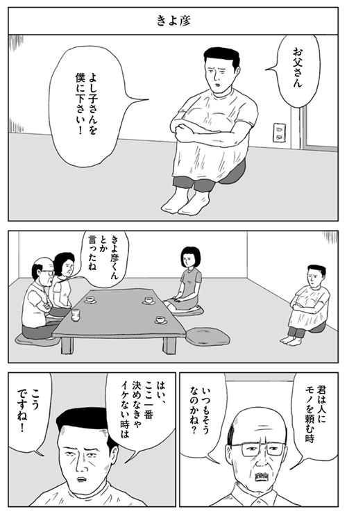 【連休中も容赦なく発売中】「容赦ない和田ラヂヲ」電子版あり。よろしくお願いいたします。 
https://t.co/K5WQjA5Q86 