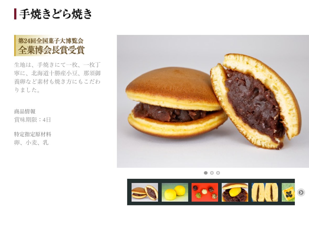 にゃぼ tweet media