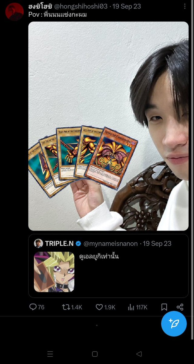 p <a href="/ilsmbl_/">ᴇʟɪғ✰ | P10L ⚙️🪽</a> look at how your idol is to nanon😋😉