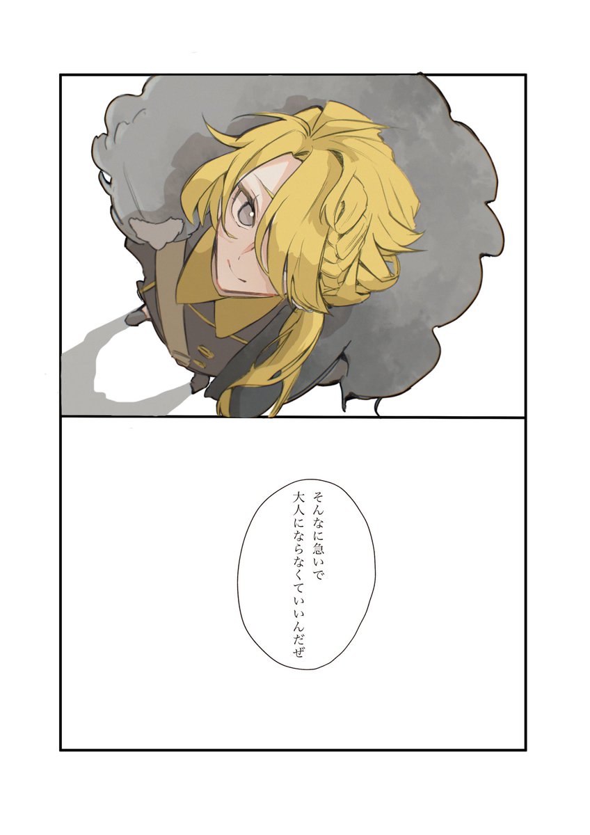 takanoumi_888's tweet photo. 獅子王くん初描きでした⛅️ https://t.co/734iSaYCbu