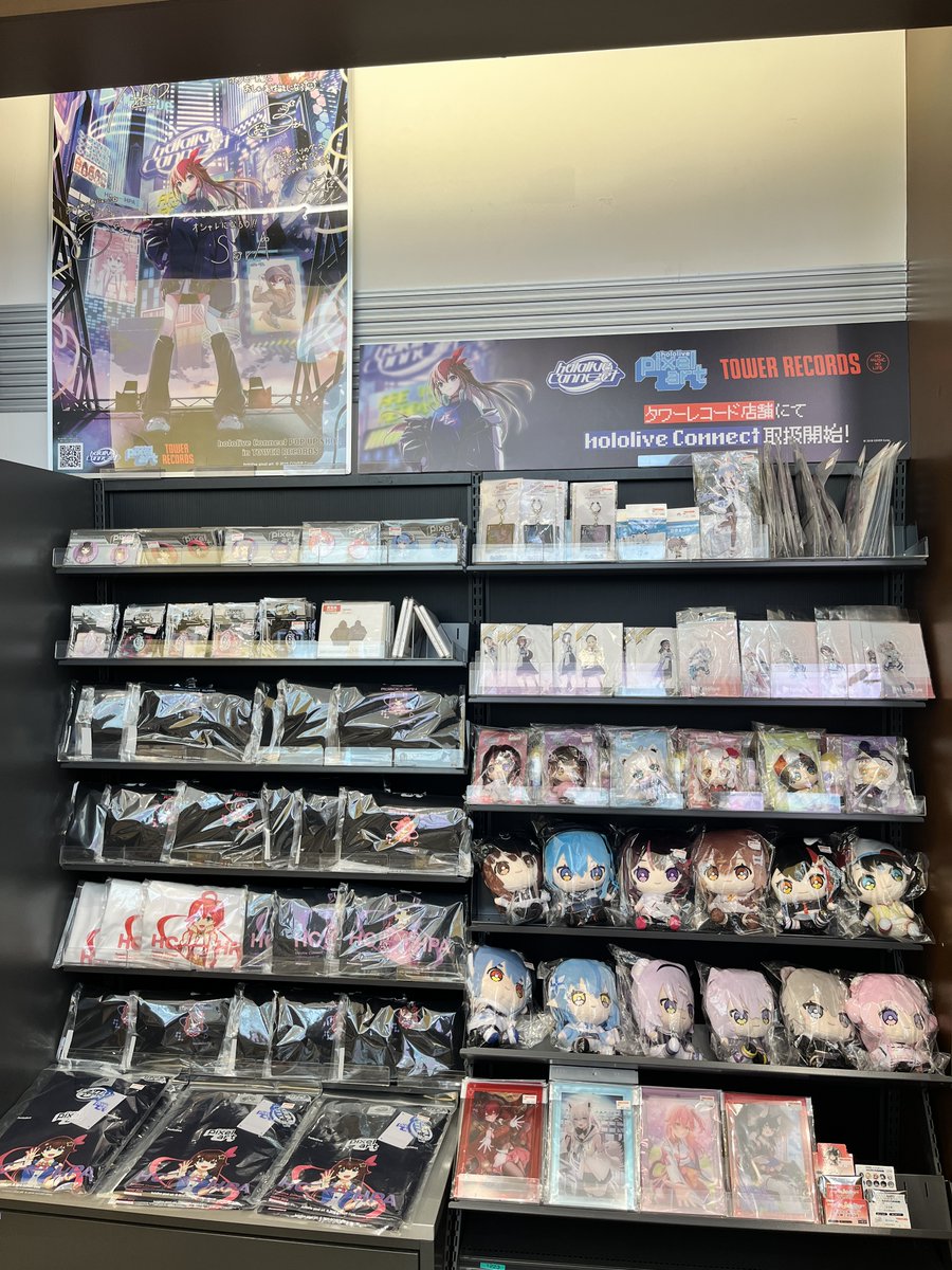 hololiveConnect】 《hololive Connect POP UP SHOP in TOWER RECORDS