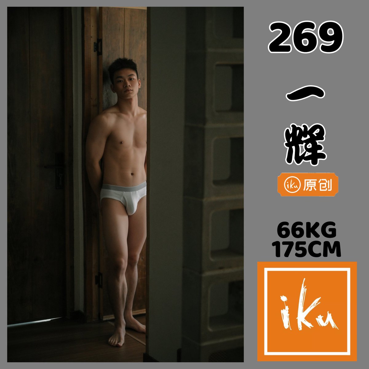 男士按摩推油调理SPA重庆 tweet media