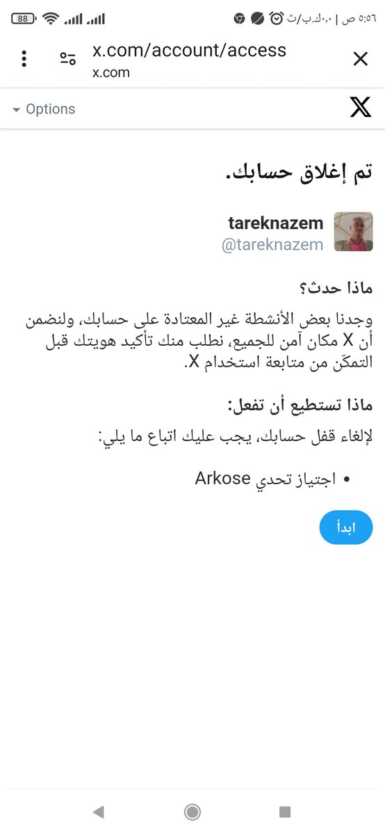 كل يوم علي كده