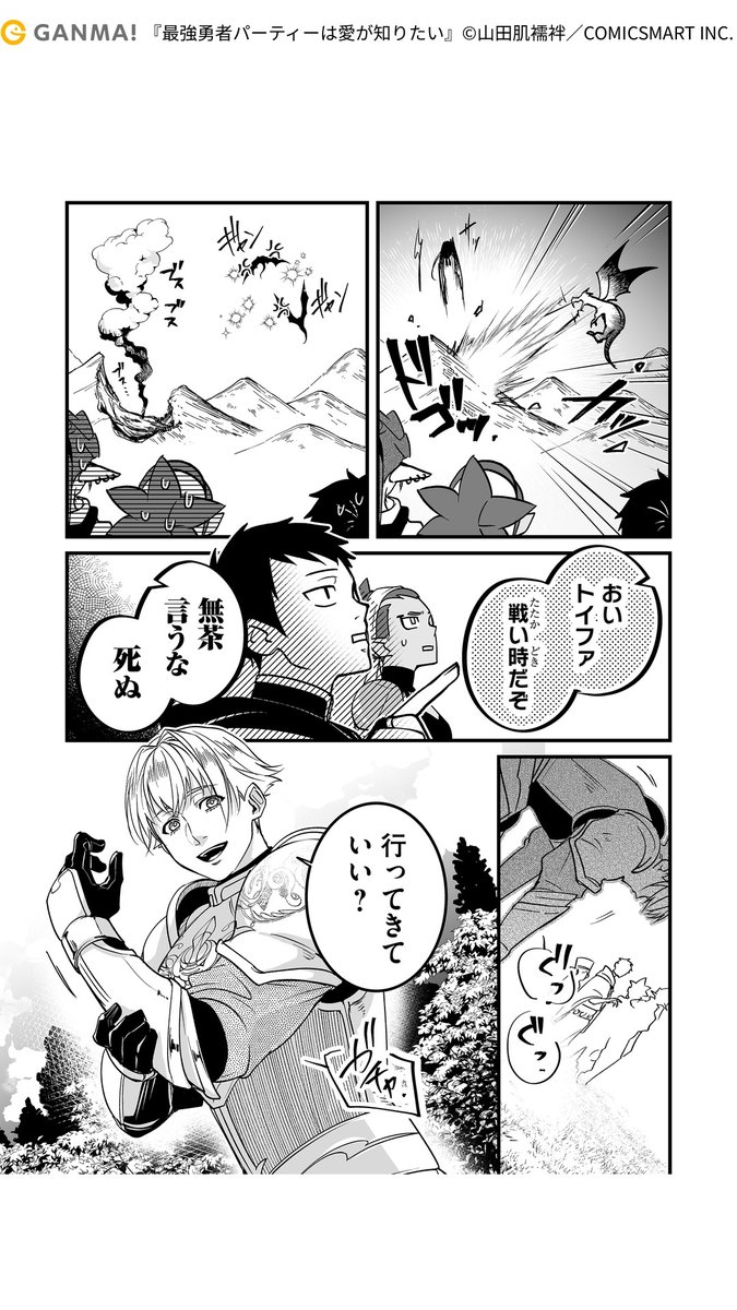(6/6)
https://t.co/L7Qf7oE9kF 
