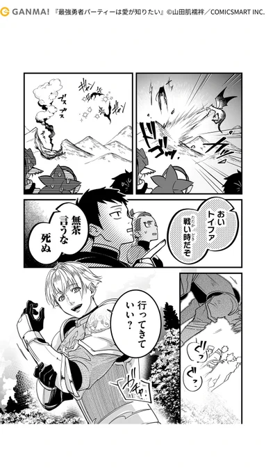 (6/6)
https://t.co/L7Qf7oE9kF 