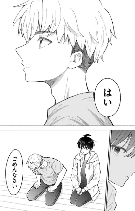 (2/4) 