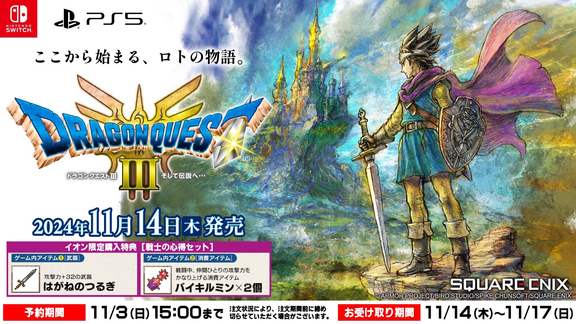 イオンネットスーパー【公式】 on X: イオンネットスーパー【公式】 on X: