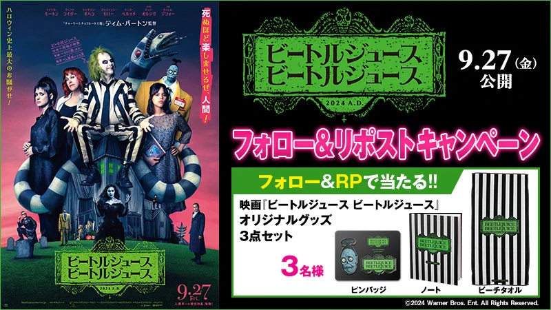 ローソン・ユナイテッドシネマ公式 on X: 