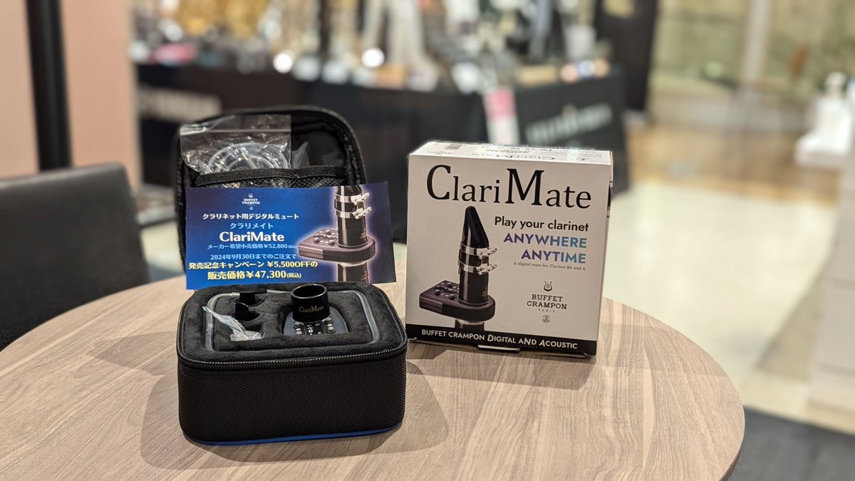 ClariMate デジタル練習用 ClariMate デジタル練習用 ClariMate（クラリメイト） 【クラリネット