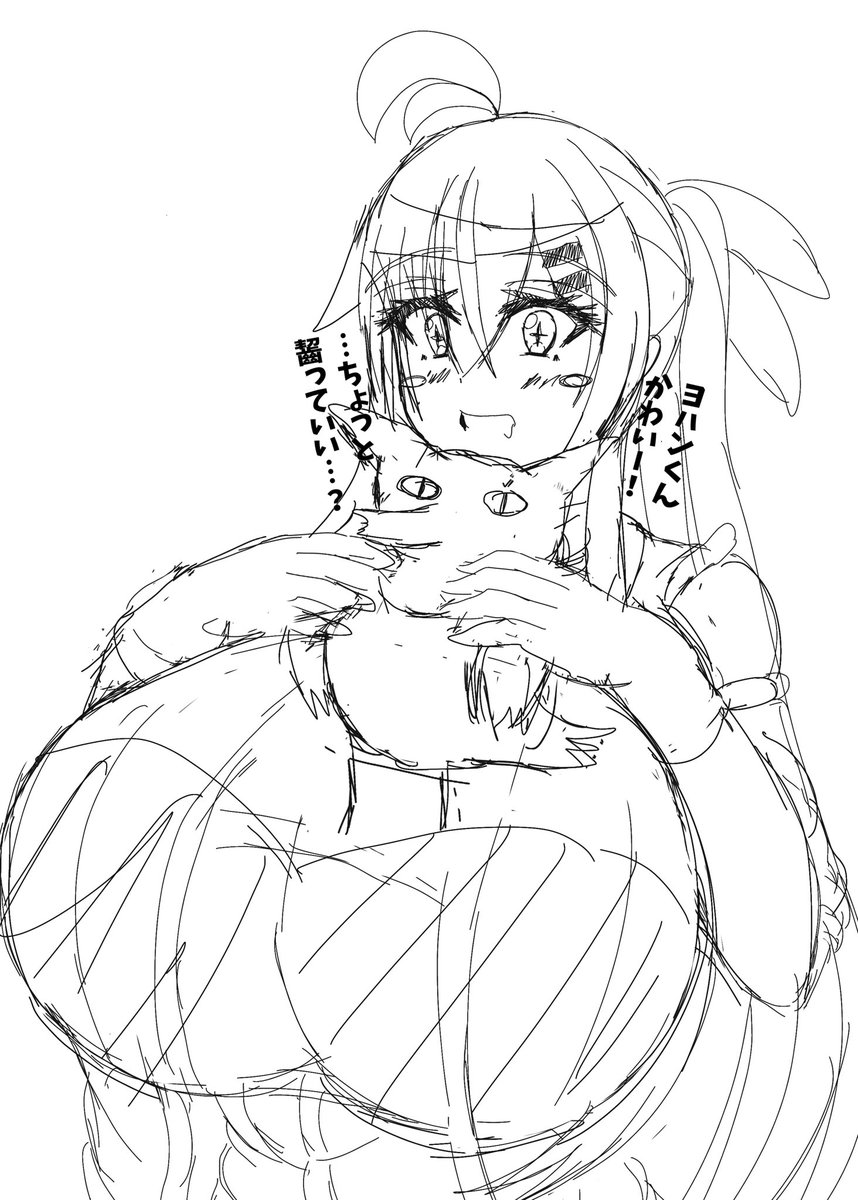 表にはほとんど出してなかったけどTRPG終わった後に感想の代わりにシナリオ中や後の杏奈ちゃんを描いていたりする…。
味方のお菓子でできた使い魔を食べようとしたり意外にも器用で賢いgray杏奈ちゃんと異世界でも頑張っているのだ… 