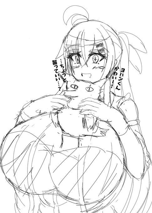 表にはほとんど出してなかったけどTRPG終わった後に感想の代わりにシナリオ中や後の杏奈ちゃんを描いていたりする…。
味方のお菓子でできた使い魔を食べようとしたり意外にも器用で賢いgray杏奈ちゃんと異世界でも頑張っているのだ… 