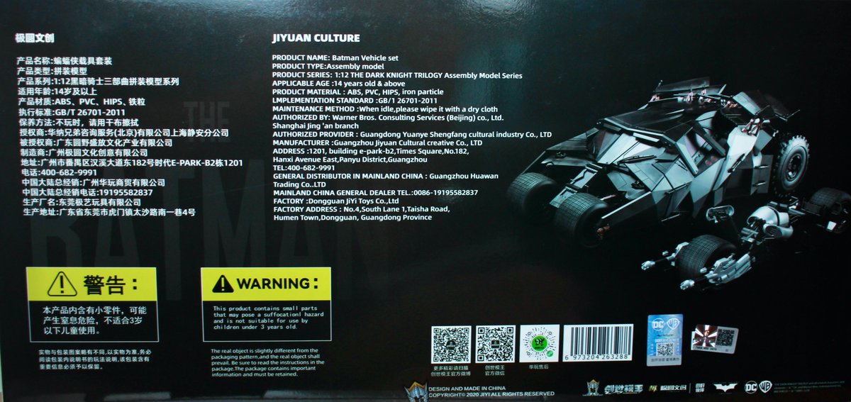 ka97730's tweet image. MODOKINGのTHE TUMBLER &amp;amp; THE BATPODを僕が買ってみました。😁思ったより大きくて驚きました。😱DCに正式ライセンスをもらったそうですがどうか分からないですね。中国のプラモデルは初めてだから..😅

#MODOKING
#TUMBLER
#BATPOD