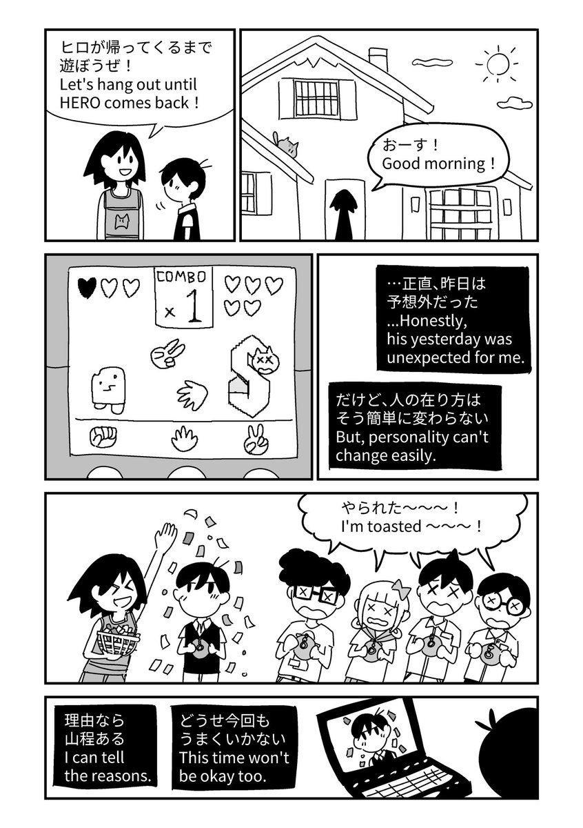 natsuno0025's tweet image. thousands die to make one lemonade (1/9) #OMORIFANART